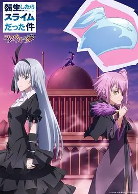 《彩叶草之梦》:一场关于梦想与传承的奇幻冒险