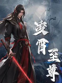 凌霄至尊:热血武侠的巅峰对决,谁能问鼎武林?