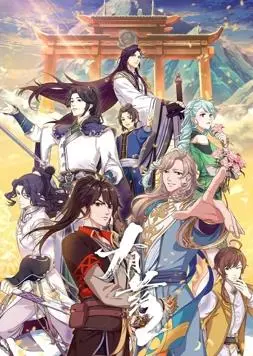 有药第2季:笑料与泪水齐飞,不容错过的国漫续作!