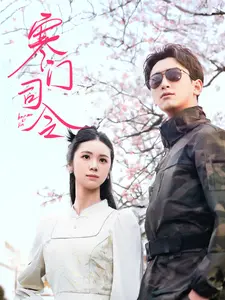 揭秘《寒门司令》:寒门子弟的传奇战场崛起