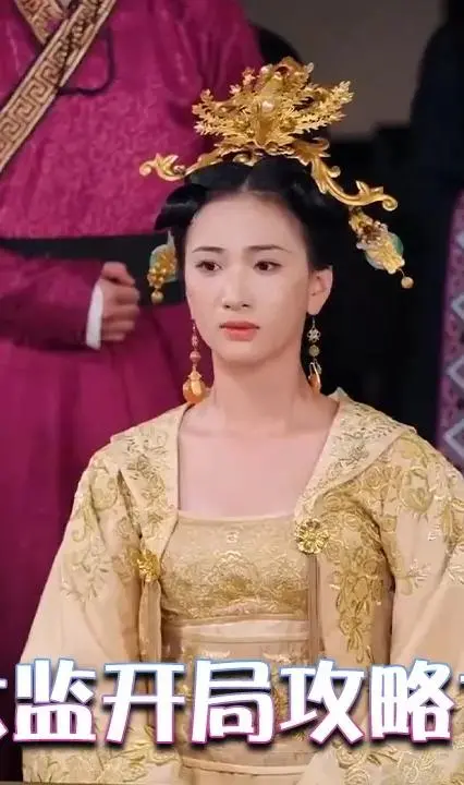 《假太监开局攻略女帝》：逆袭之路，爆笑后宫生存指南！