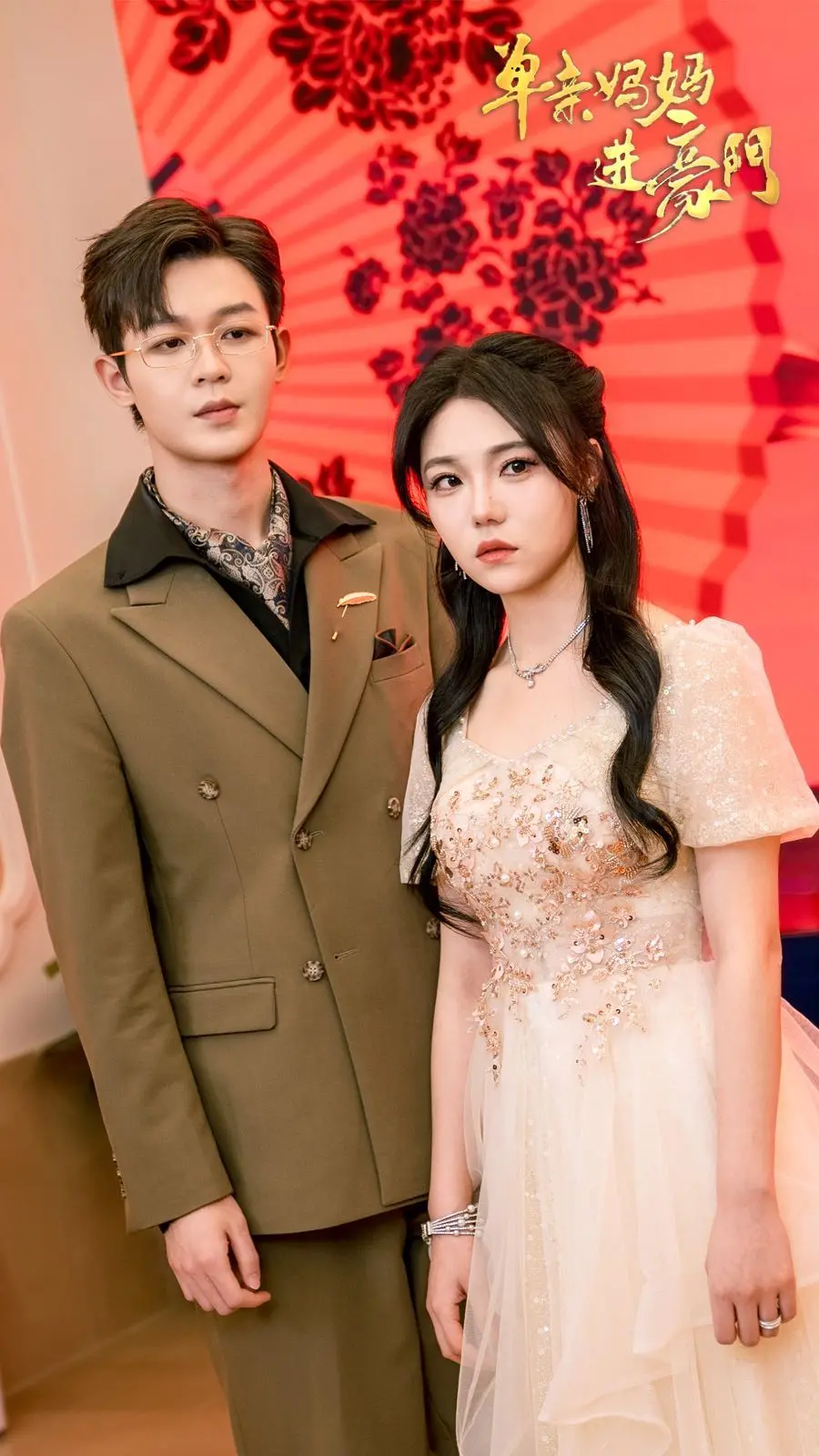 《单亲妈妈进豪门》：逆袭爽剧！看倔强单亲妈如何玩转豪门，手撕绿茶，走向人生巅峰！