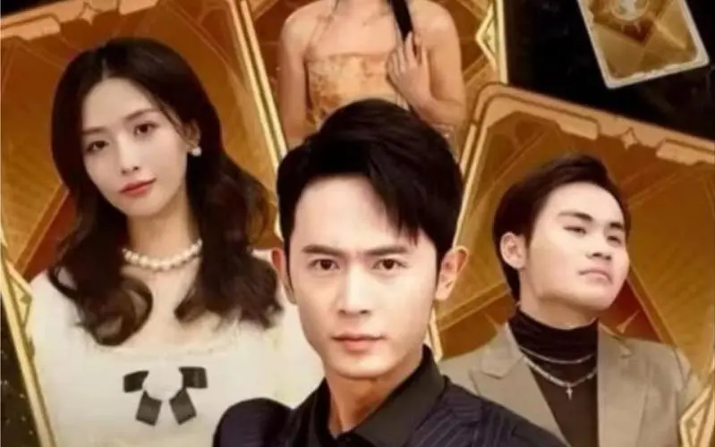 《我再也不想恋爱了&amp;我有九千万亿舔狗金》：年度最抓马爱情喜剧？舔狗逆袭爽文！