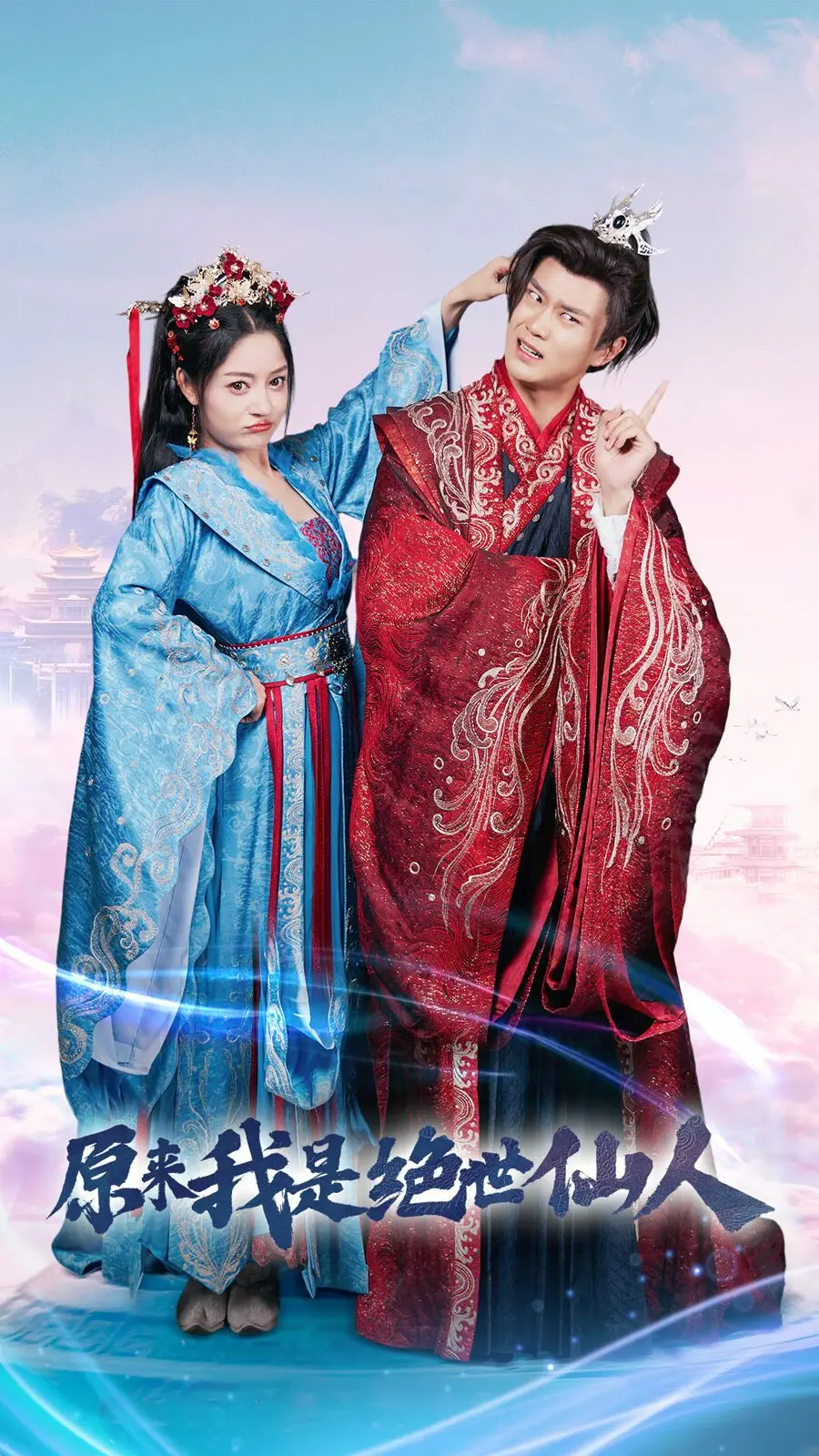 《原来我是绝世仙人》：都市修仙，扮猪吃虎，看主角如何逆袭成神！