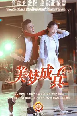 《美梦成真》影评：当爱超越生死，天堂与地狱皆为你存在