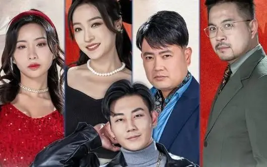 《激荡人生》：不向命运低头的奋斗史，小人物的逆袭之路！