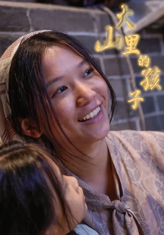 《大山里的孩子》：泪目！一部触动灵魂的乡村教育纪实，看山区孩子如何追逐梦想