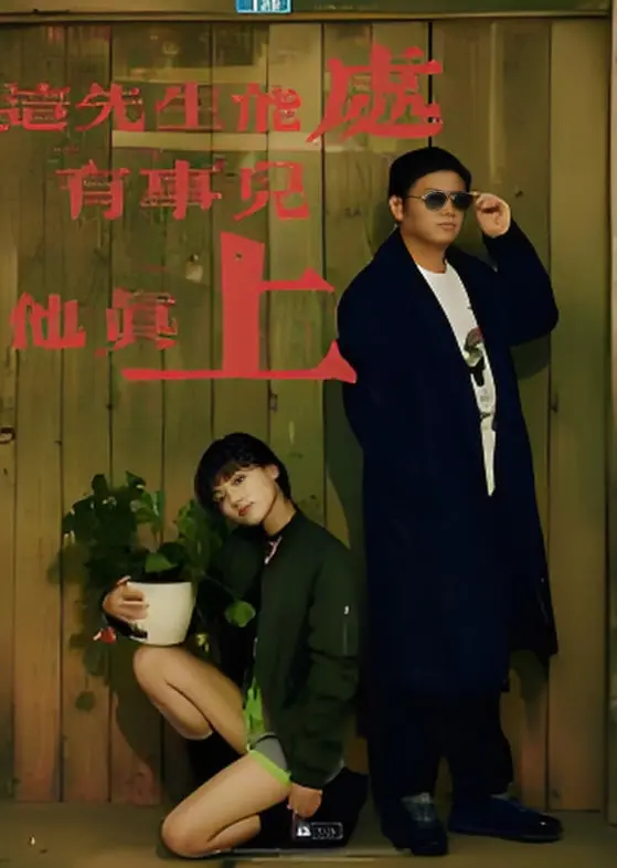 《闪婚后我竟跃升成女总裁》：逆袭爽剧天花板，看灰姑娘如何玩转商界！