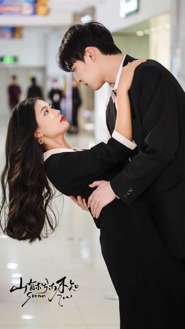 《山有木兮木不知》：一场关于美食与爱情的治愈之旅，吃货必看！