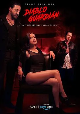 《恶魔守卫 第二季》燃爆回归！暗黑世界再升级，守护与背叛的终极对决